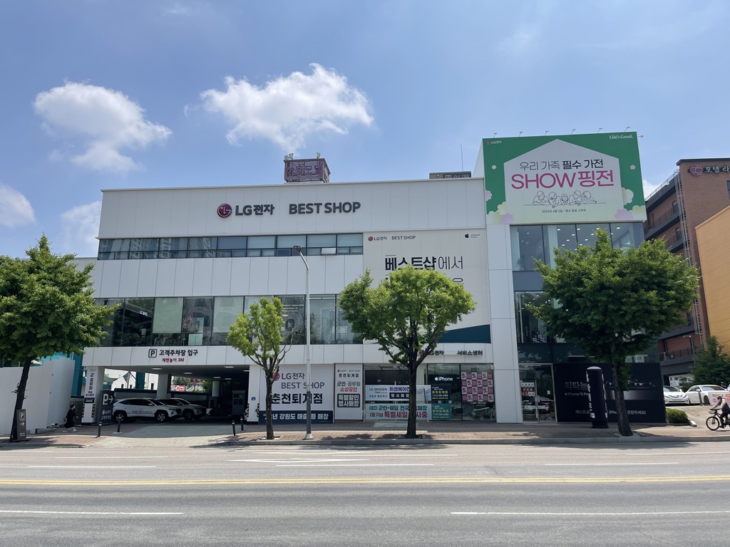 매장사진 1